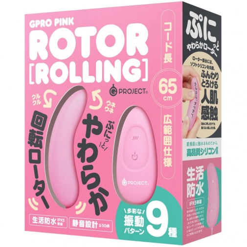 G Project - Rolling Vibro Egg - Pink photo