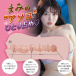 KMP - Mami Zenba Faleno Star Masturbator  photo-2