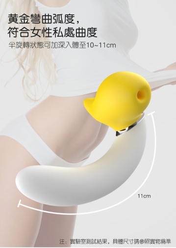 YY Horse - Rotating Banana Sucking Vibrator - Yellow 照片