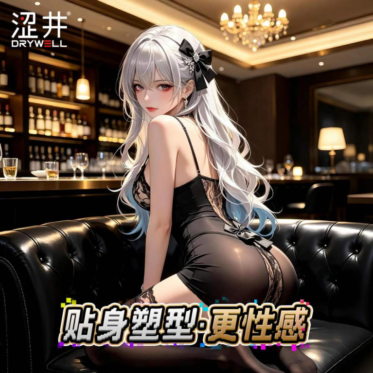 Drywell - C21 Anime Chemise - Black photo