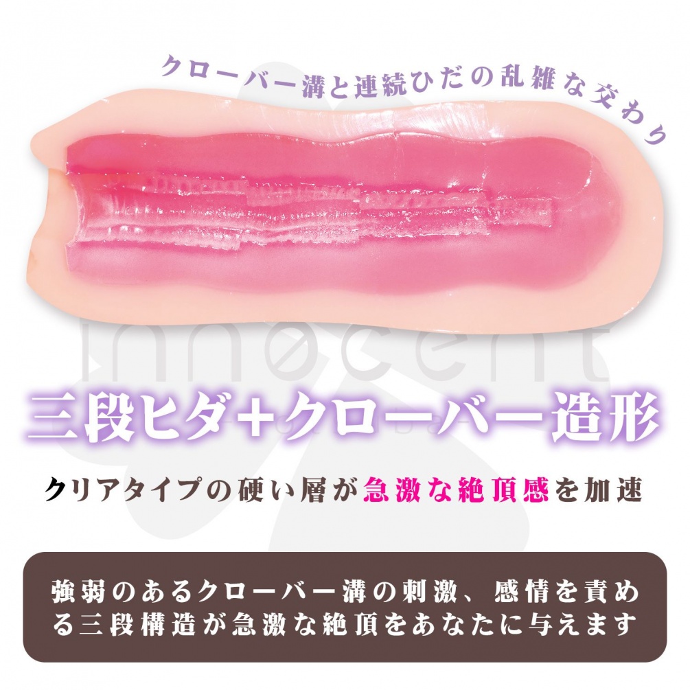 Magic Eyes Innocent -Yotsuba- is made of tightening and embr... Magic Eyes - Innocent Yotsuba 01 Masturbators photo-3