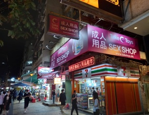 Why we are the best sex-toy retail store in Hong Kong
