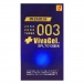 Okamoto - 0.03 Vivagel 10's Pack photo