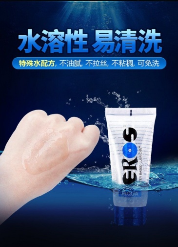 Eros - Aqua 水溶性潤滑劑 - 100ml 照片