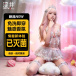 Drywell - Z13 Fairy Costume Set - White photo-7