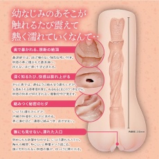 Magic Eyes - #003 Secret Masturbator 照片