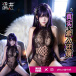 Drywell - C25 Anime Lace Teddy - Black photo-4