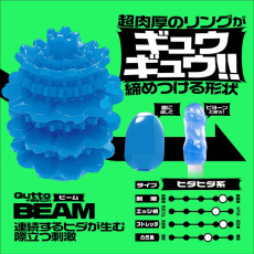 Men's Max - Qutto Beam Watch Masturbator - Blue 照片