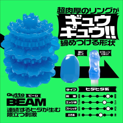 Men's Max - Qutto Beam Watch Masturbator - Blue 照片