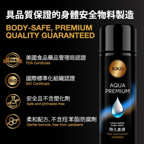 KIKO - Aqua 優質水性潤滑劑 - 100ml 照片