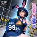 Drywell - C05 Anime Bunny Costume - Blue 照片-8