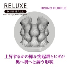 T-Best - Reluxe Mini Ball Masturbator - Purple 照片