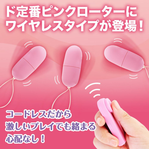 NPG - Wireless Triple Vibro Eggs - Pink photo