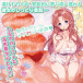 ToysHeart - Lusty Hot Spring 3 Masturbator 照片-5