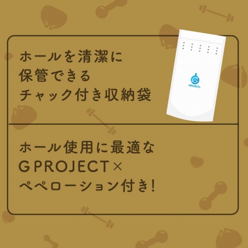 G Project - 肌肉娘自慰器 照片
