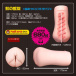 Magic Eyes - Shark Spiral Soft Masturbator 照片-12