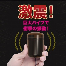 Rends - Tokyo Dome Masturbator photo