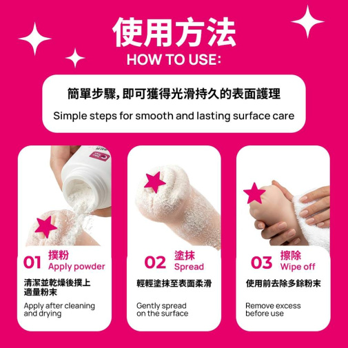 Taketoys - 乾燥粉 - 50g 照片