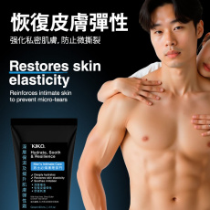 KIKO - Hydrate Resilience Men's Cream - 60ml 照片