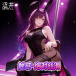 Drywell - C20 Anime Bodystocking - Black photo-5