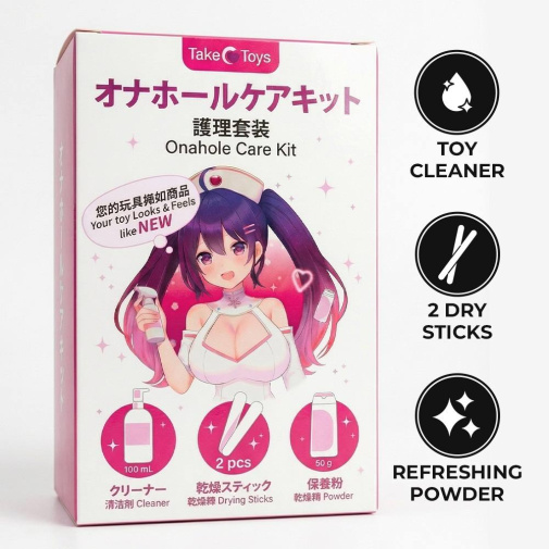 Taketoys - 護理套裝 照片