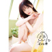 NPG - Mio Ishikawa File 015 Vibro Masturbator 照片-7