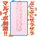 Hatopla - Zara PuniPuni Masturbator photo-4