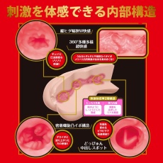 EXE - Japanese Real Hole 激 川越妮可 自慰器 照片