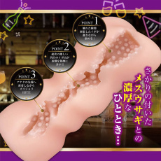 Love Connect - Bunny Bar Girl Masturbator photo