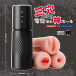 T-Best - 3 Hole Orgy APP Vibro Masturbator photo-7