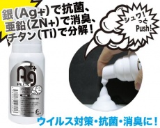 A-One - AG Plus 玩具保護清潔劑 照片
