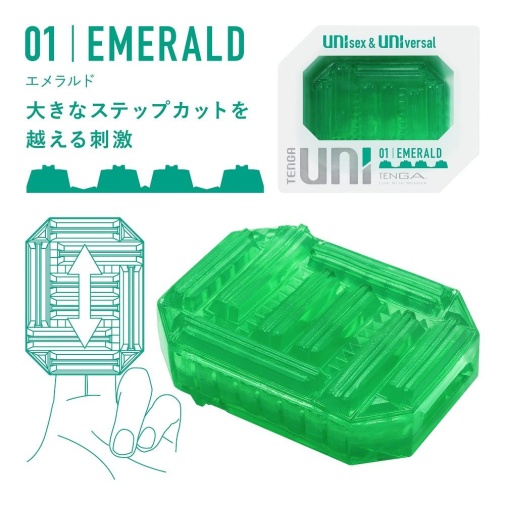 Tenga - Uni Masturbator - Emerald photo