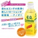 Beverage Lotion - EQ Lemon Edible Lube - 350ml photo-2