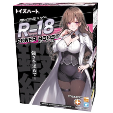 Toysheart - R-18 Power Boost 自慰器 照片