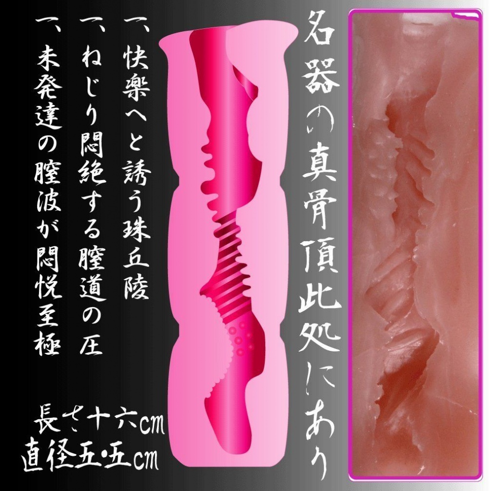 Japanese name instrument cum! Rising luck Ride - WAZ Meiki Climax At Backyard photo-6