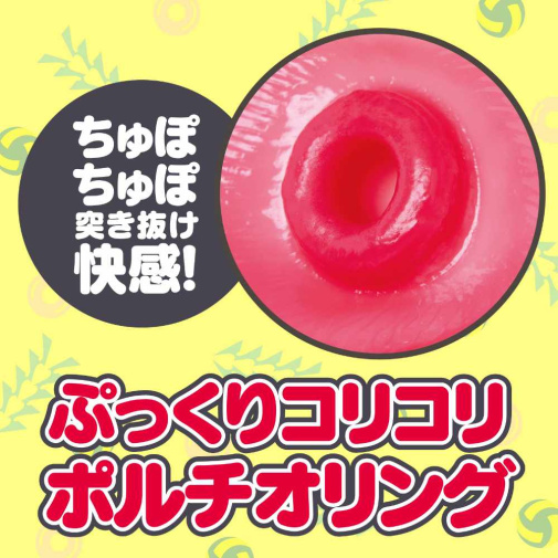 Hatopula - Hida Extremely Masturbator photo