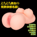 NPG - Akemi Masochistic Masturbator photo-13