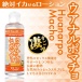 SSI - Orgasmic Lotion - Huanarpo Macho - 180ml 照片-2