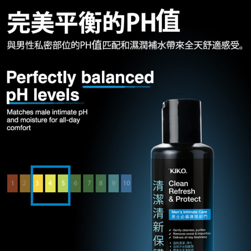 KIKO - 清洁清新保护凝胶 - 150ml 照片