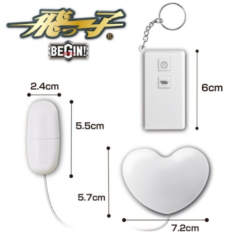 A-One - Flying Heart Rotor w/Remote Control - White photo