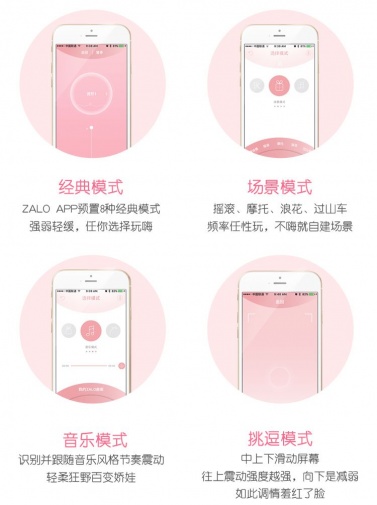 Zalo - Momoko Vibrator - Vanilla White photo