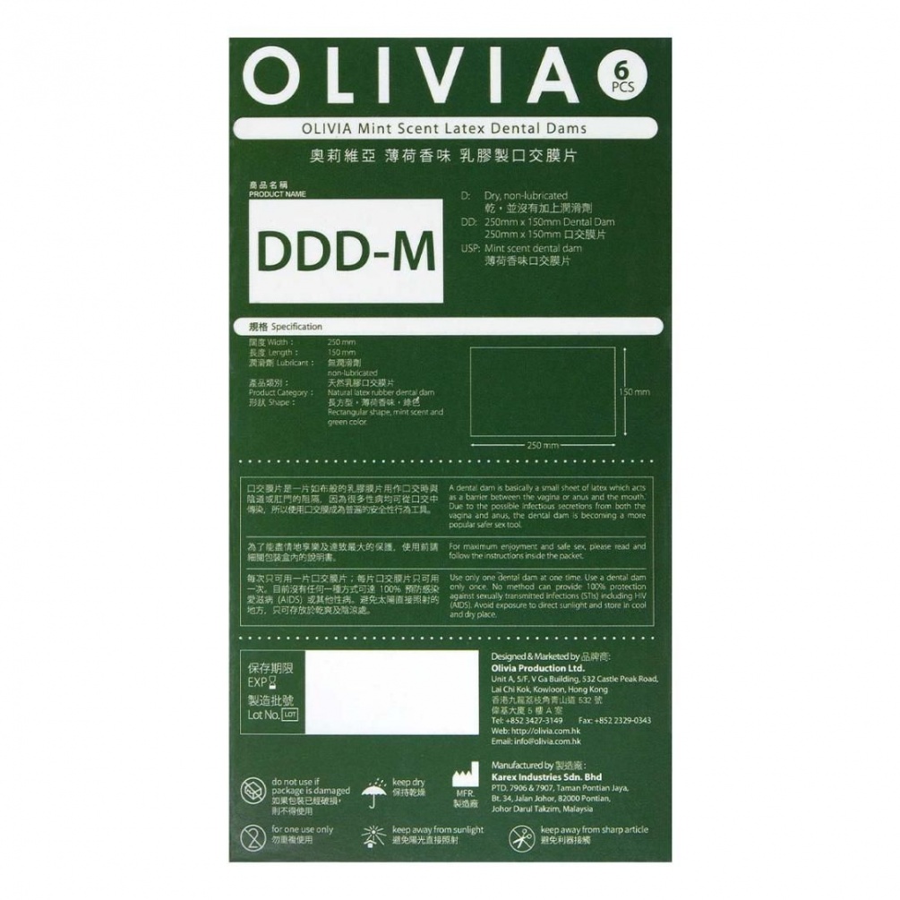 A dental dam is basically a small sheet of latex which acts ... Olivia - Mint Scent Dental Dam 6's Pack photo-3