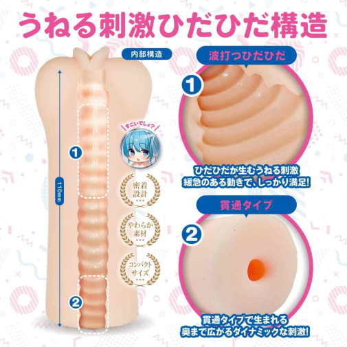 Magic Eyes - Pokehoru #3 Hidahida Masturbator 照片