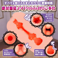 Toysheart - 女佣的顺从服务自慰器 照片