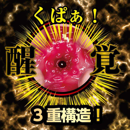 NPG - Niko Kawagoe Awakening Masturbator photo