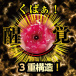 NPG - Niko Kawagoe Awakening Masturbator photo-8