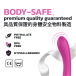 KIKO - G-Force Powerful G-Spot Vibrator - Rose Red 照片-5