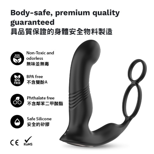 KIKO - ThrustingVibe Pro Prostate Massager - Black photo