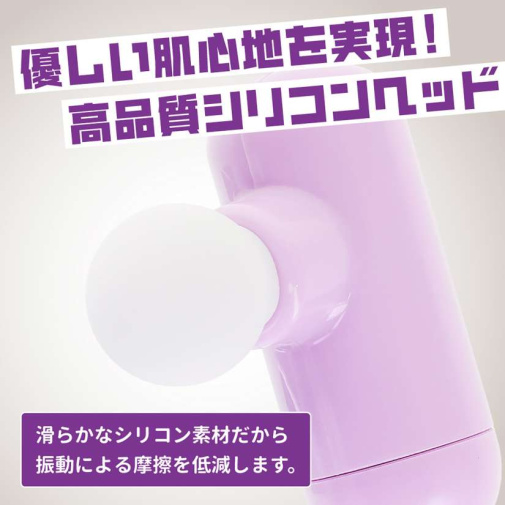 NPG - Orga Release Mini Vibrator - Purple photo