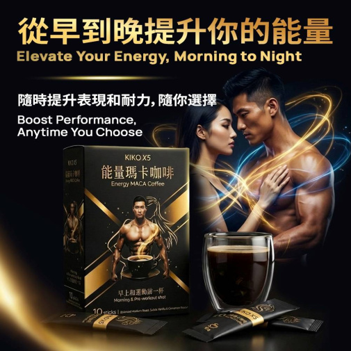 KIKO - Energy MACA Coffee - 10 sticks 照片